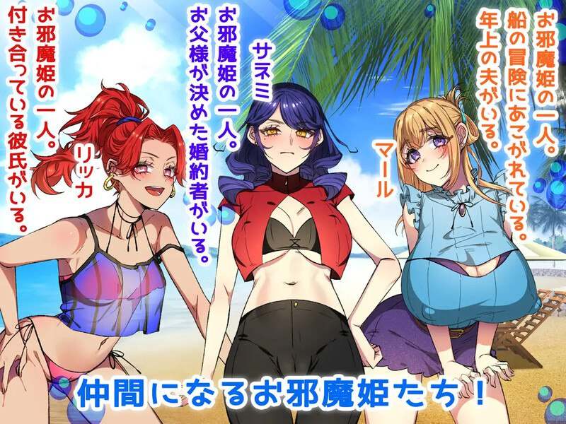 电脑端/📀 游戏名称：更新[探索RPG/姐姐x正太] NTR-姐姐救援队！海贼团！お姉ちゃんを助け隊!海賊団! v1.2 内嵌AI汉化版