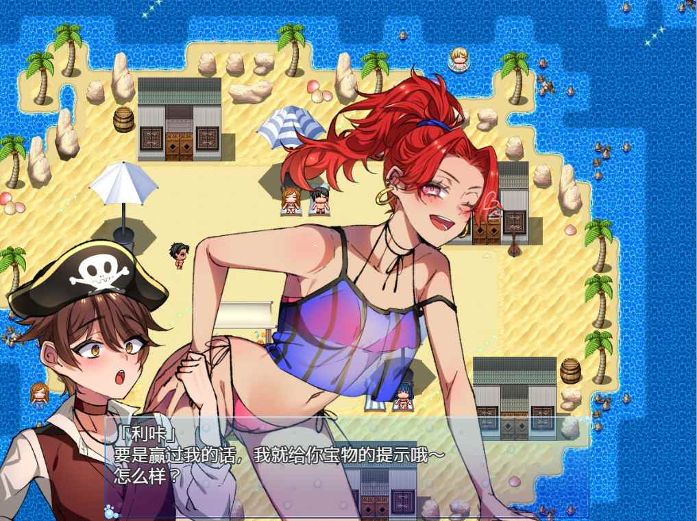 电脑端/📀 游戏名称：更新[探索RPG/姐姐x正太] NTR-姐姐救援队！海贼团！お姉ちゃんを助け隊!海賊団! v1.2 内嵌AI汉化版-第3张图片-萌站