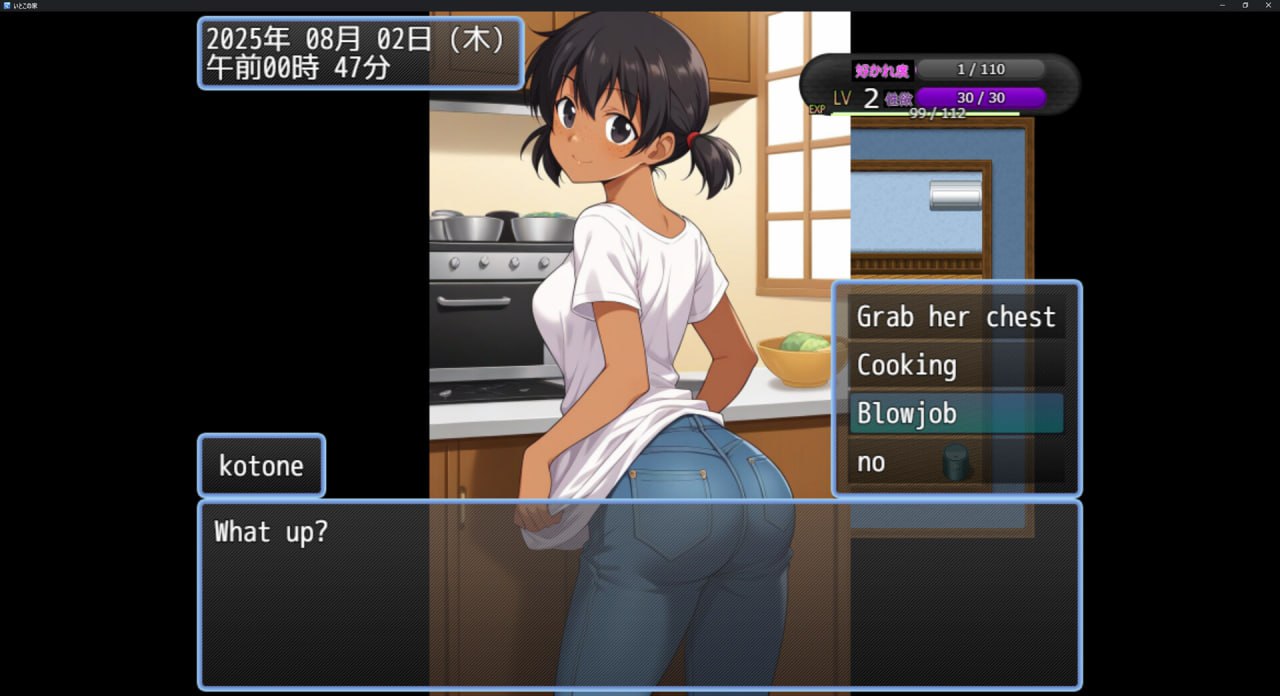 电脑端//SLG/#ST5月新作【肉鸽RPG/睡X/汉化】 表妹的家(いとこの家)V1.0 AI汉化 开发者:#びゅびゅ丸 贩卖日:2025 年 5 月 12 日 标签:#RPG #AI汉化 #PC #MTool #NTL #睡奸-第3张图片-萌站 电脑端//SLG/#ST5月新作【肉鸽RPG/睡X/汉化】 表妹的家(いとこの家)V1.0 AI汉化 开发者:#びゅびゅ丸 贩卖日:2025 年 5 月 12 日 标签:#RPG #AI汉化 #PC #MTool #NTL #睡奸-第3张图片-萌站