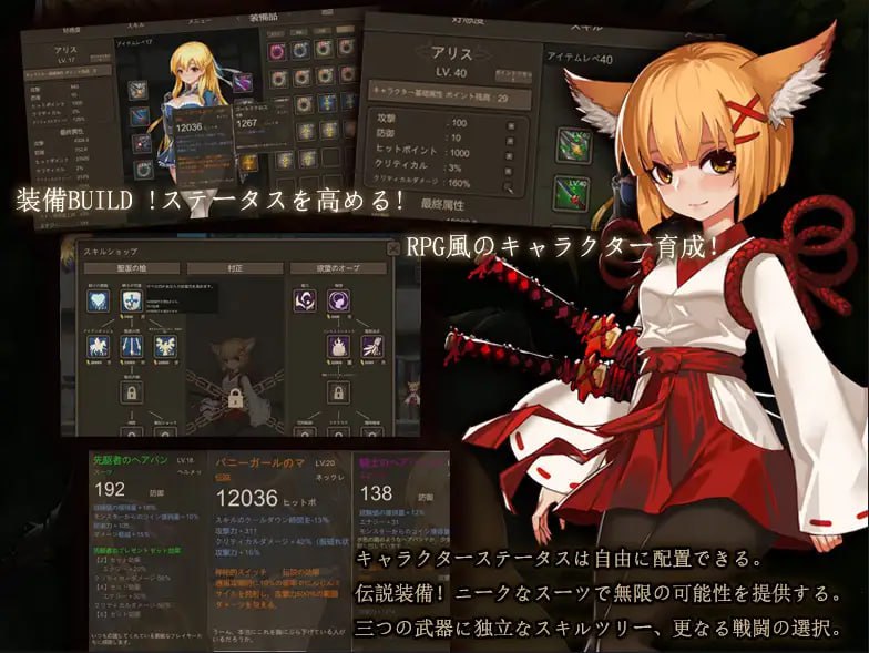 电脑端RPG/#碧蓝之戒：圣女与奴隶之匣 #~Azur Ring~聖女とO隷のはこ v2.1 官方中文步兵版-第2张图片-萌站