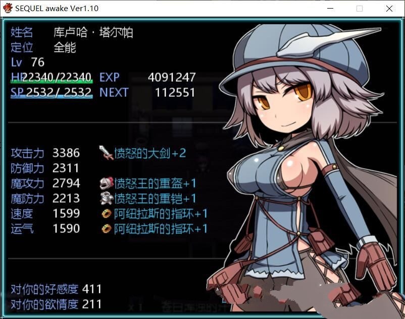  更新[日式RPG/幻想/反向X] 极度口渴 SEQUEL thirst Ver2.0 AI汉化版 [1.90G]-第2张图片-萌站