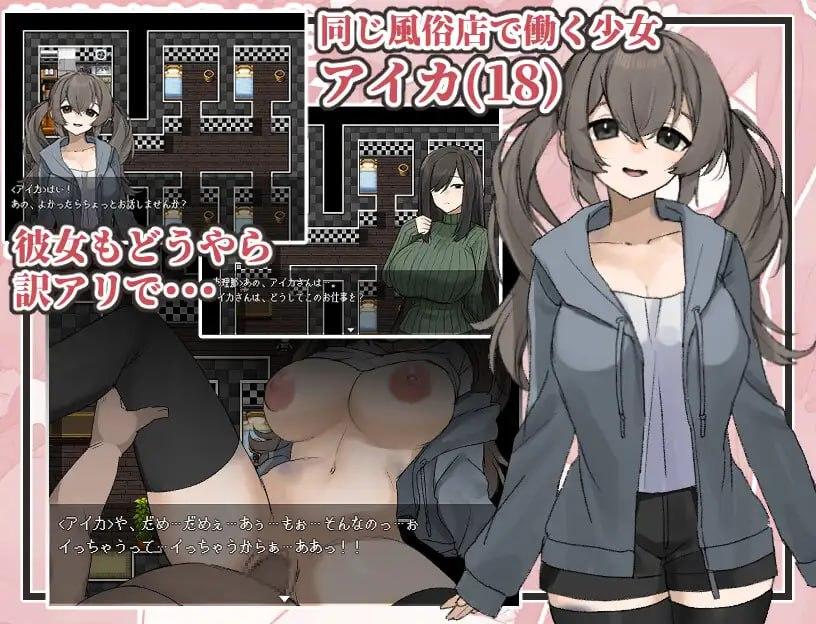 电脑端/[RPG] 主体式gemini汉化  美颜巨乳人妻～债务偿还NTR谭～  味顔巨乳人妻～借金返済NTR譚～ -第3张图片-萌站