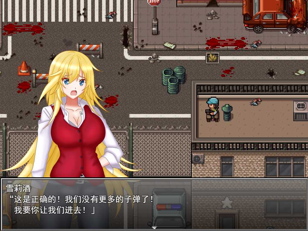  官中版[日式RPG] NTR生存任务 Z NTRサバイバル Z V1.0 官方中文版 [1.70G]-第2张图片-萌站