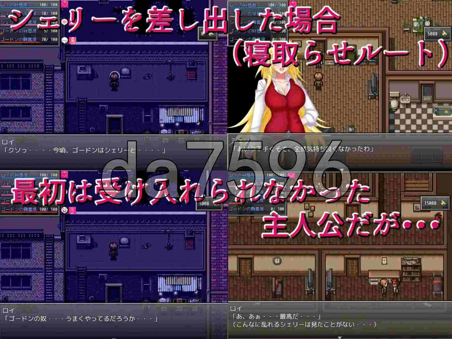  官中版[日式RPG] NTR生存任务 Z NTRサバイバル Z V1.0 官方中文版 [1.70G]-第4张图片-萌站