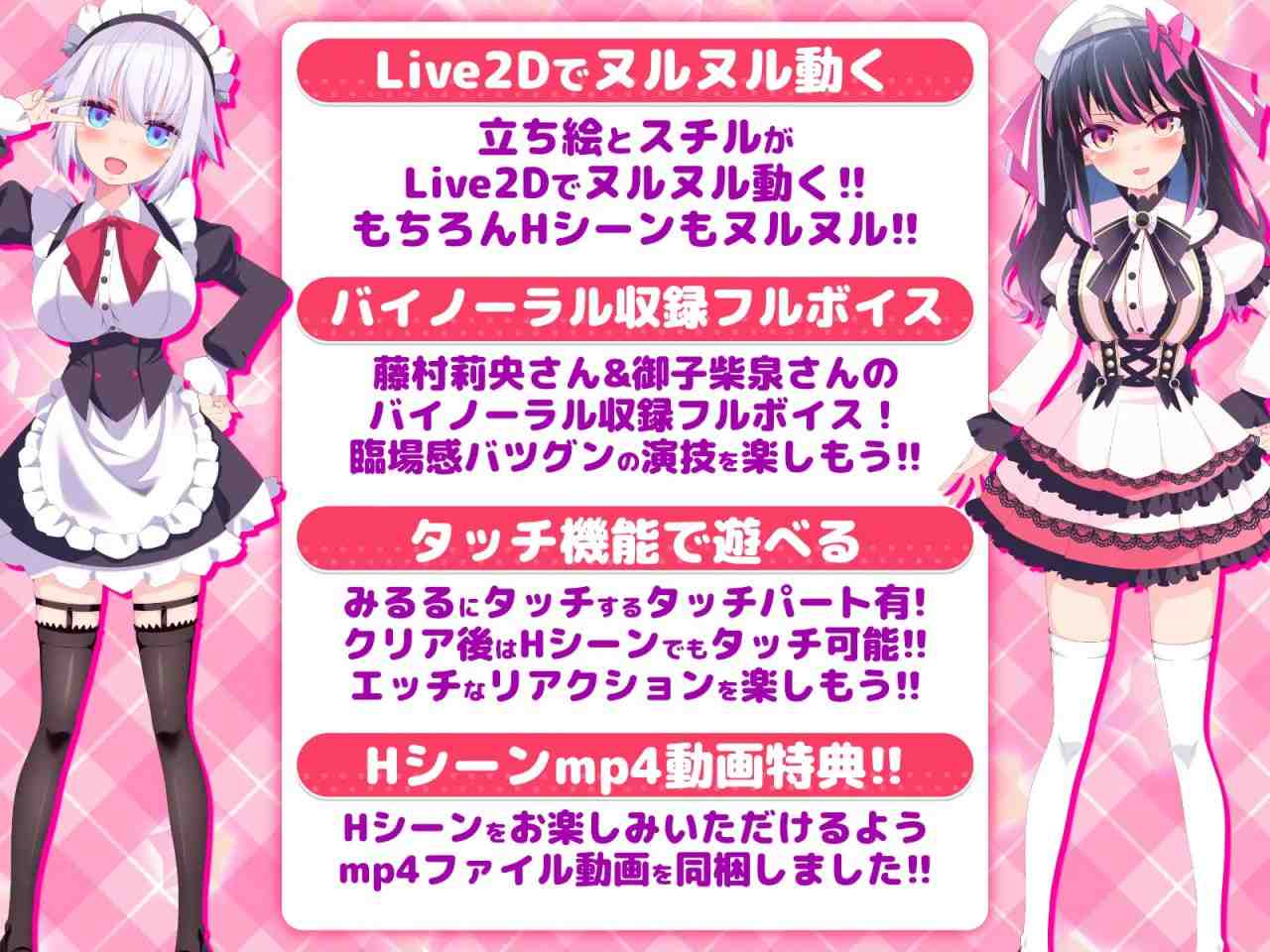 A497 姫の愛が重すぎる!!EXTRA v1.0.1-第5张图片-萌站 A497 姫の愛が重すぎる!!EXTRA v1.0.1-第5张图片-萌站