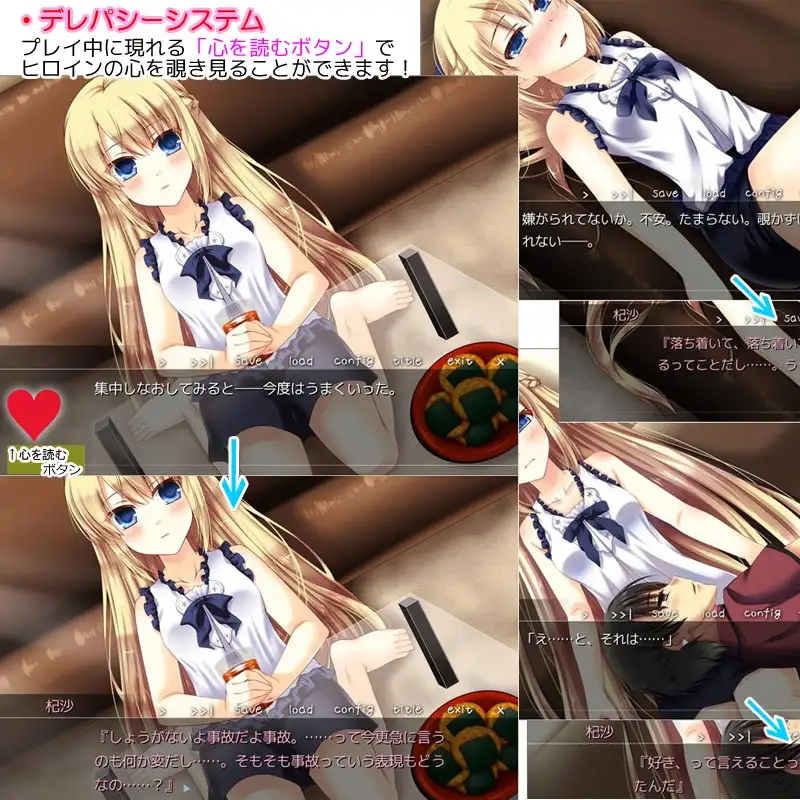 [发情堕落JK][青梅竹马纯爱调教] 幼馴染の心が読めたらどうするか？-第3张图片-萌站