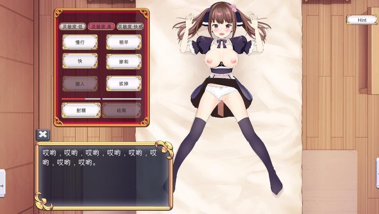 PC/[SLG]  挂载式云翻  触摸女仆阿丽莎  おさわりメイド アリサ