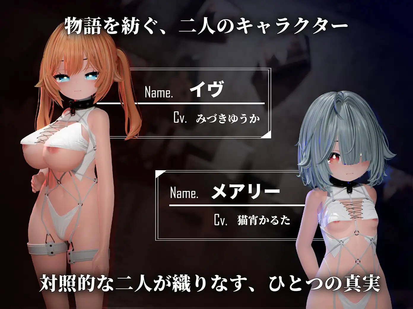 【3D游戏/全动态】Ikisaw ~ 巨乳双马尾与忍耐O潮的房间~/Ikisaw ~デカ乳ツインテとイキ我慢の部屋~ V20250527_03【1.9G/新作/CV】-第5张图片-萌站 【3D游戏/全动态】Ikisaw ~ 巨乳双马尾与忍耐O潮的房间~/Ikisaw ~デカ乳ツインテとイキ我慢の部屋~ V20250527_03【1.9G/新作/CV】-第5张图片-萌站