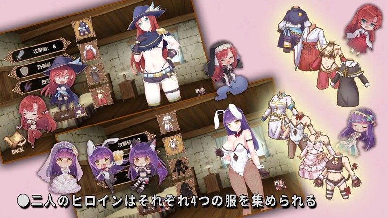 【PC/官中】露露和恩诺伊 交织世界命运的少女 ルル&エヌオイ 運命を織りなす少女 V1.22-第2张图片-萌站