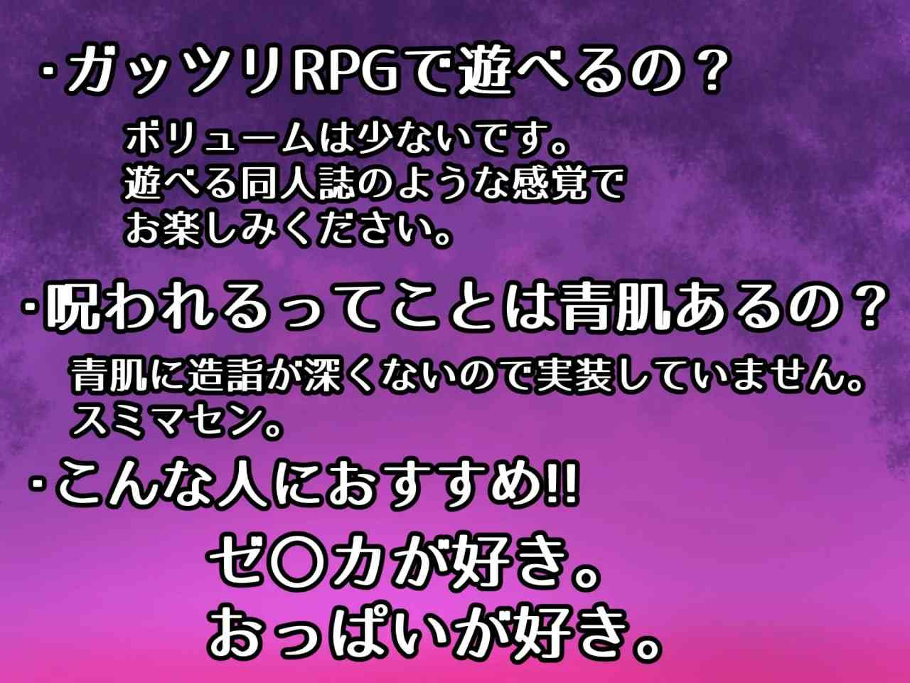 【粉丝福利/白嫖/PC/新作+存档/RPG/调教/恶堕】诅咒的防具店【共1.7GB】【MTool云翻/AI汉化】【原名:呪いの防具屋さん】【2025年05月29日16点 发售】 -第3张图片-萌站 【粉丝福利/白嫖/PC/新作+存档/RPG/调教/恶堕】诅咒的防具店【共1.7GB】【MTool云翻/AI汉化】【原名:呪いの防具屋さん】【2025年05月29日16点 发售】 -第3张图片-萌站