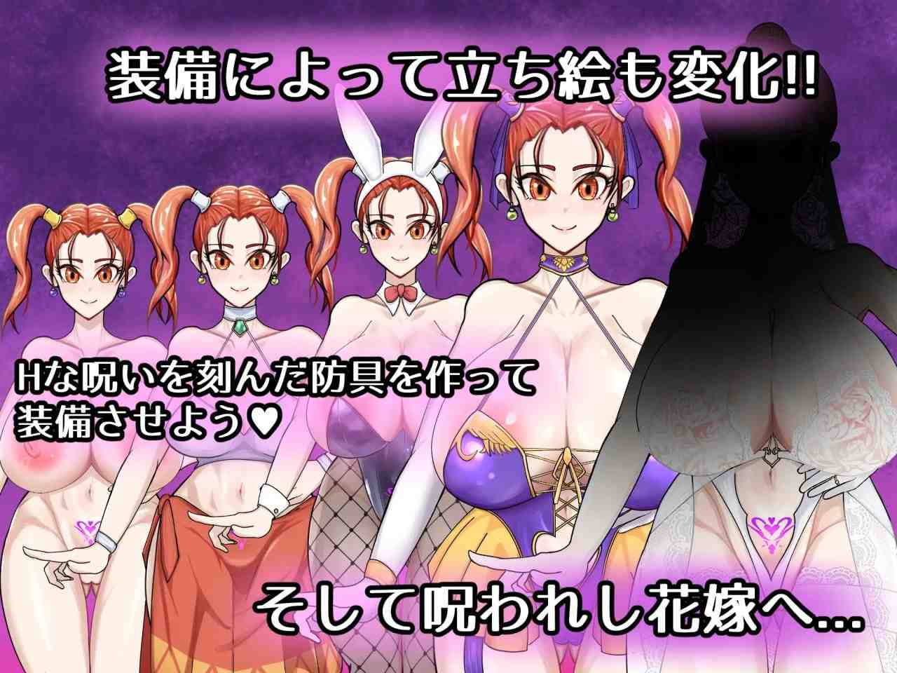 【粉丝福利/白嫖/PC/新作+存档/RPG/调教/恶堕】诅咒的防具店【共1.7GB】【MTool云翻/AI汉化】【原名:呪いの防具屋さん】【2025年05月29日16点 发售】 -第4张图片-萌站 【粉丝福利/白嫖/PC/新作+存档/RPG/调教/恶堕】诅咒的防具店【共1.7GB】【MTool云翻/AI汉化】【原名:呪いの防具屋さん】【2025年05月29日16点 发售】 -第4张图片-萌站