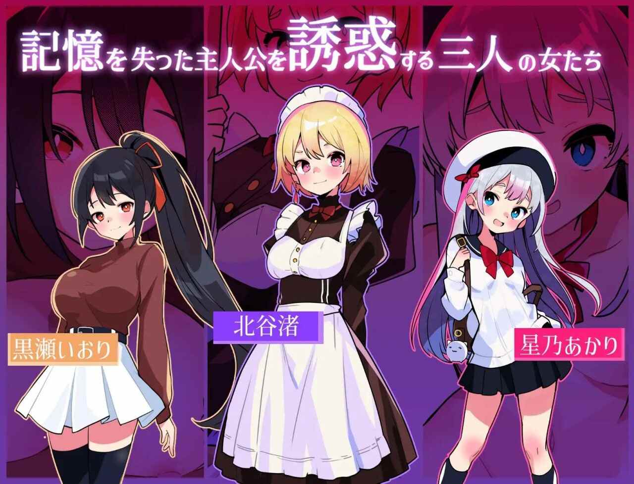  新作[亚洲风SLG/NTR/男受] 蜜糖陷阱：失忆症 官方中文版 [2.80G]-第3张图片-萌站