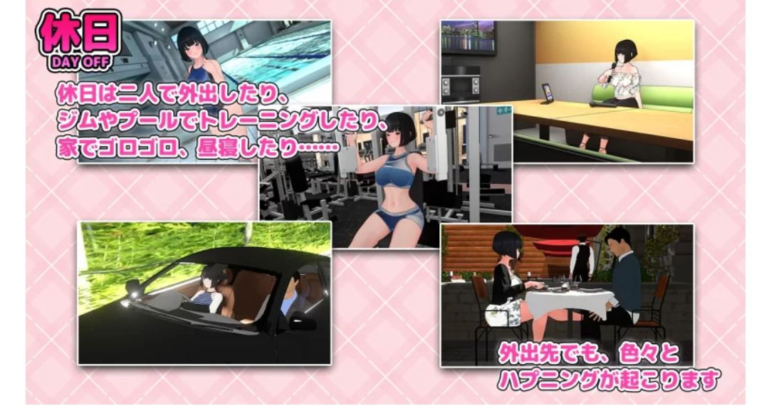 [互动SLG/特癖/新作/PC] 好想挨骂！怒られたい！ 生肉版-第3张图片-萌站
