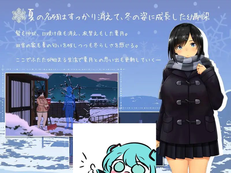 PC/SLG/#WINTER-乡村性活 #WINTER-田舎の性活 v20250530 官方中文版【2025年05月31日 更新】-第2张图片-萌站 PC/SLG/#WINTER-乡村性活 #WINTER-田舎の性活 v20250530 官方中文版【2025年05月31日 更新】-第2张图片-萌站