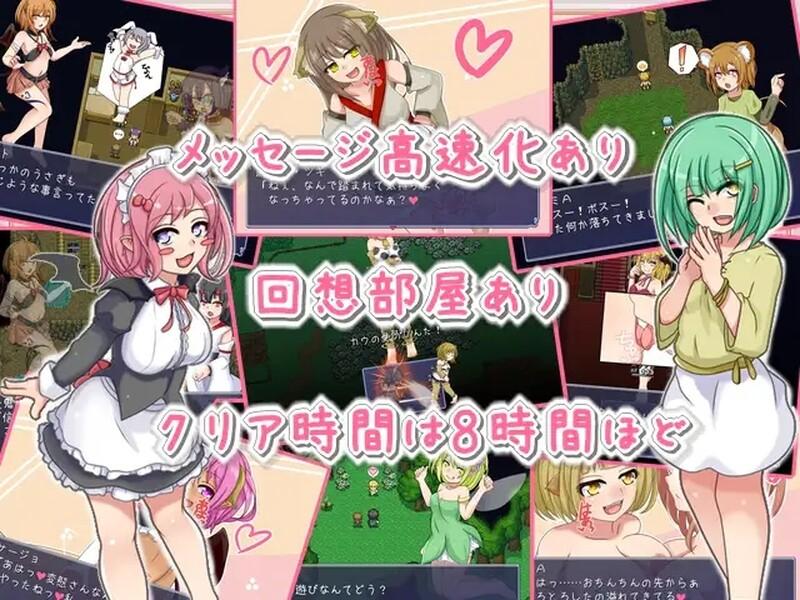  [日式RPG/魔物娘] 恶魔的新性活 悪魔とすてっぷ新性活 V1.11 AI汉化版 [1.70G]