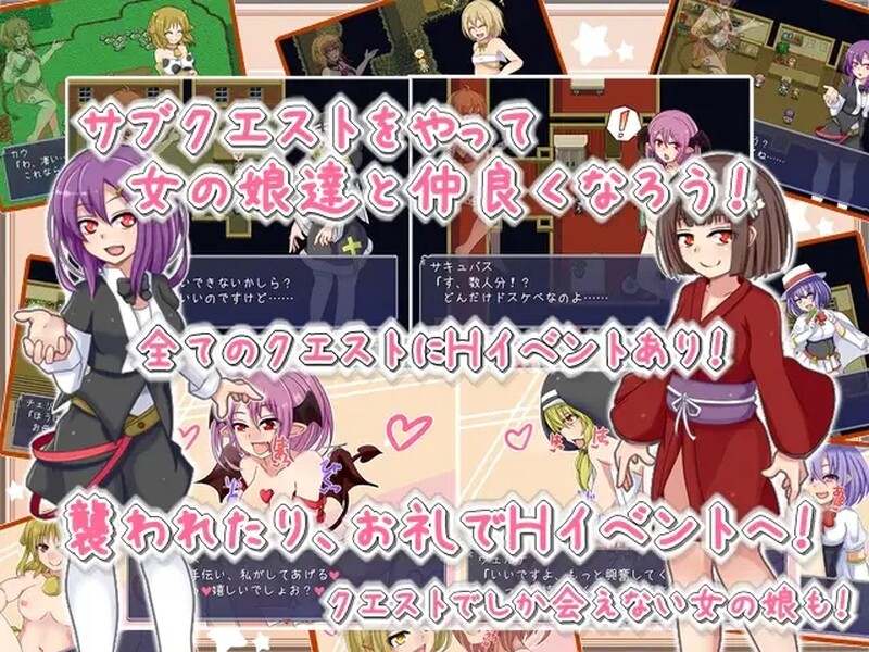  [日式RPG/魔物娘] 恶魔的新性活 悪魔とすてっぷ新性活 V1.11 AI汉化版 [1.70G]-第2张图片-萌站