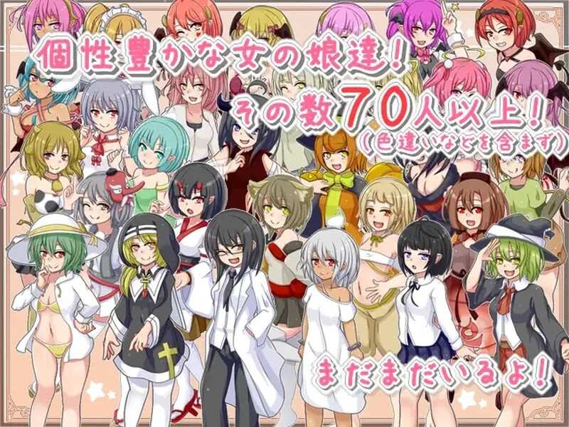  [日式RPG/魔物娘] 恶魔的新性活 悪魔とすてっぷ新性活 V1.11 AI汉化版 [1.70G]-第4张图片-萌站