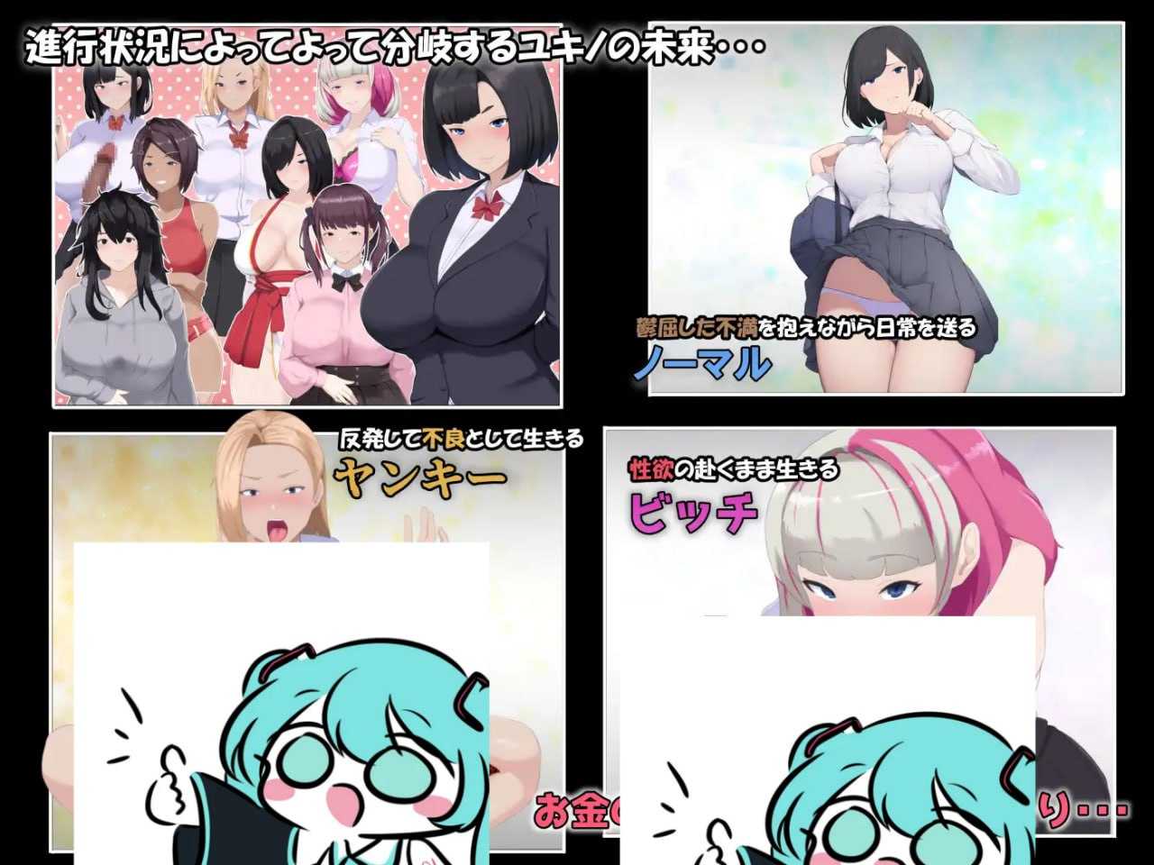 PC/RPG/#メスIF(イフ) ――堕ちる私の物語―― AI汉化版【2025年05月30日0点 发售】