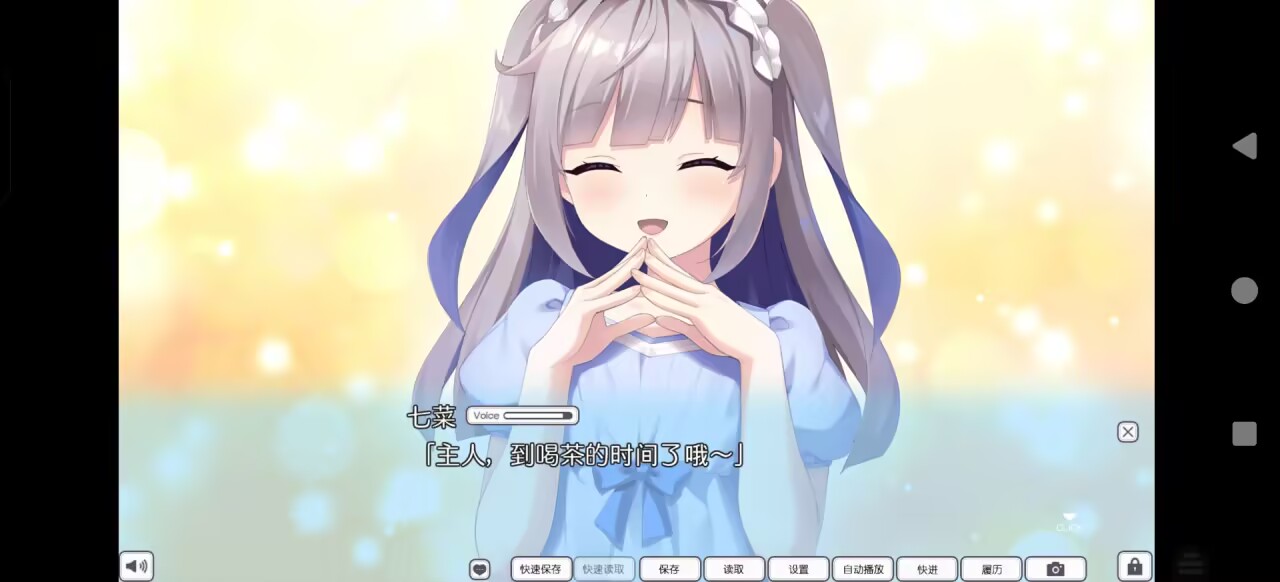 【粉丝福利/白嫖/PC&KRKR/新作+存档/ADV/制服/纯爱】女仆酱陷入迷途v1.0.0【共4GB】【AI内嵌汉化】【原名：メイドちゃんは迷途ちゅう】【2025年05月30日 发售】 