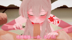 【巨乳 白丝 黑丝 乳摇 口交 吞精 手交 骑乘 后入 爆操 爆射 喷潮 中出】新作-牛子搀冰的sensei与精液中毒的渚 (上)-第9张图片-萌站 【巨乳 白丝 黑丝 乳摇 口交 吞精 手交 骑乘 后入 爆操 爆射 喷潮 中出】新作-牛子搀冰的sensei与精液中毒的渚 (上)-第9张图片-萌站