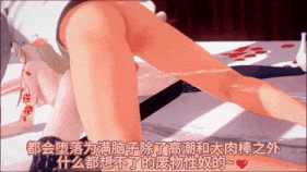 【巨乳 白丝 黑丝 乳摇 口交 吞精 手交 骑乘 后入 爆操 爆射 喷潮 中出】新作-牛子搀冰的sensei与精液中毒的渚 (上)-第10张图片-萌站 【巨乳 白丝 黑丝 乳摇 口交 吞精 手交 骑乘 后入 爆操 爆射 喷潮 中出】新作-牛子搀冰的sensei与精液中毒的渚 (上)-第10张图片-萌站