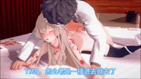 【巨乳 白丝 黑丝 乳摇 口交 吞精 手交 骑乘 后入 爆操 爆射 喷潮 中出】新作-牛子搀冰的sensei与精液中毒的渚 (上)-第13张图片-萌站 【巨乳 白丝 黑丝 乳摇 口交 吞精 手交 骑乘 后入 爆操 爆射 喷潮 中出】新作-牛子搀冰的sensei与精液中毒的渚 (上)-第13张图片-萌站