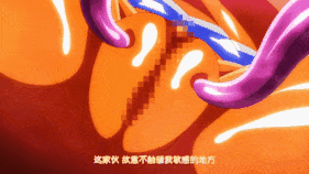 【1K/无水印】【巨乳 触手 捆绑 口交 吞精 揉乳 吸乳 前后夹击 三洞齐入 爆操 爆射 喷潮 中出】新作-熟肉淫触王デマール 第一章 ～被虐の聖女ロザリア～-第23张图片-萌站