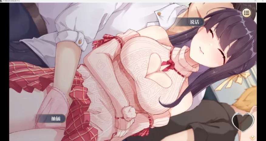 【日式/SLG/中文】杏转契约与痴汉少女 SOx Change Contract and Molester Girl V1.03 官方中文步兵版【300M新作】【序号1501】-第2张图片-萌站 【日式/SLG/中文】杏转契约与痴汉少女 SOx Change Contract and Molester Girl V1.03 官方中文步兵版【300M新作】【序号1501】-第2张图片-萌站