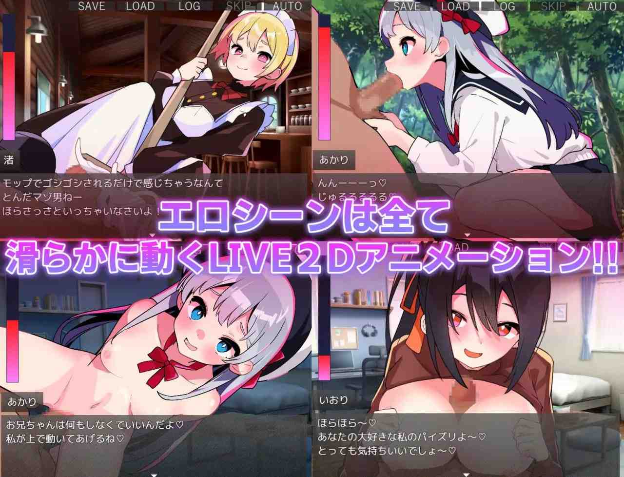 A505 アムネジア~ヤンデレやツンデレによる色仕掛け逆レ○プ~-第4张图片-萌站 A505 アムネジア~ヤンデレやツンデレによる色仕掛け逆レ○プ~-第4张图片-萌站