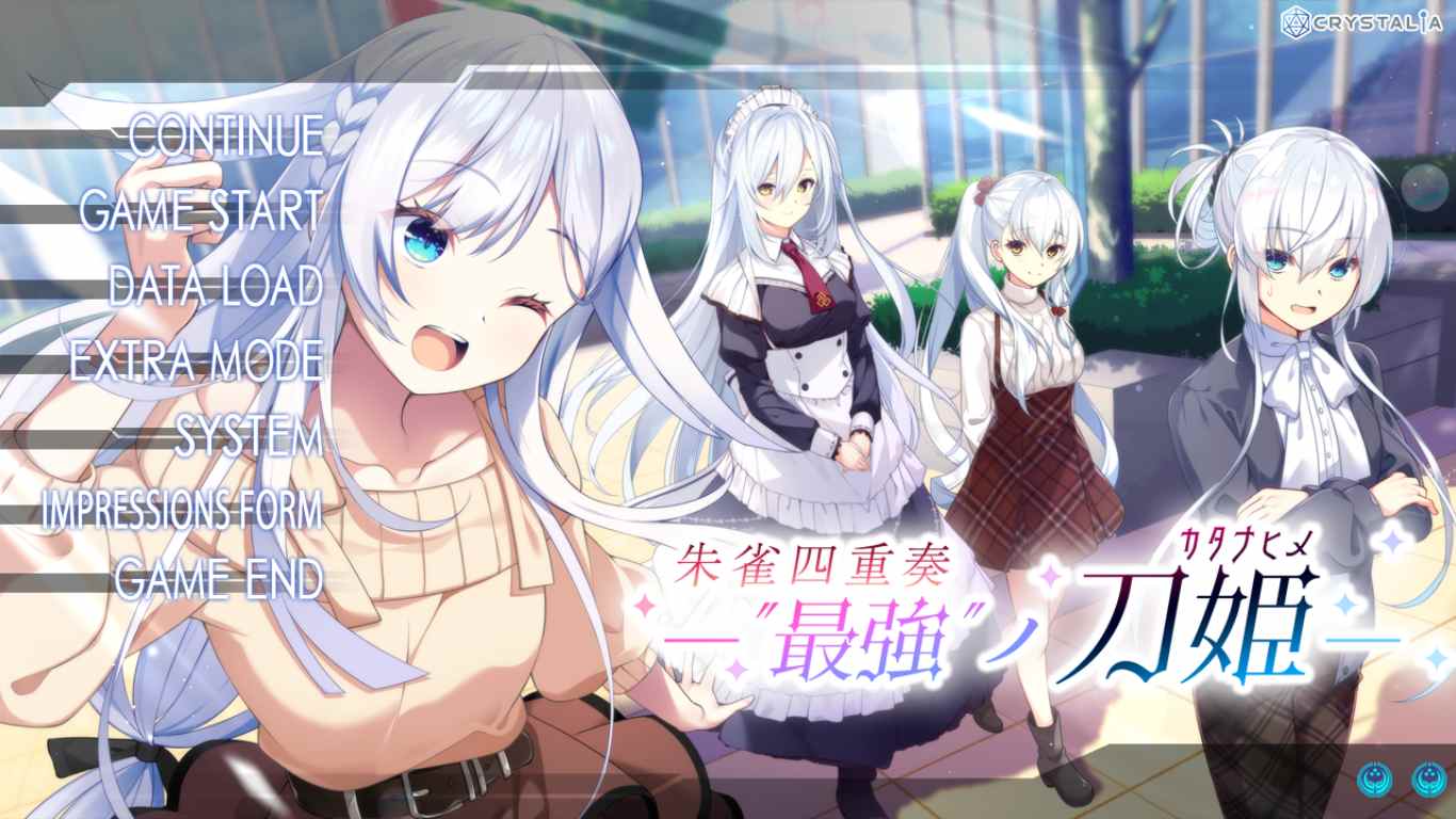 【ADV/汉化/PC/合集】水晶社刃道系列合集-第12张图片-萌站
