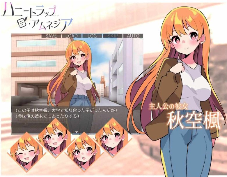 【日式/SLG/中文】蜜糖陷阱：失忆症 STEAM官方中文版【2.3G新官中】【序号1505】-第5张图片-萌站