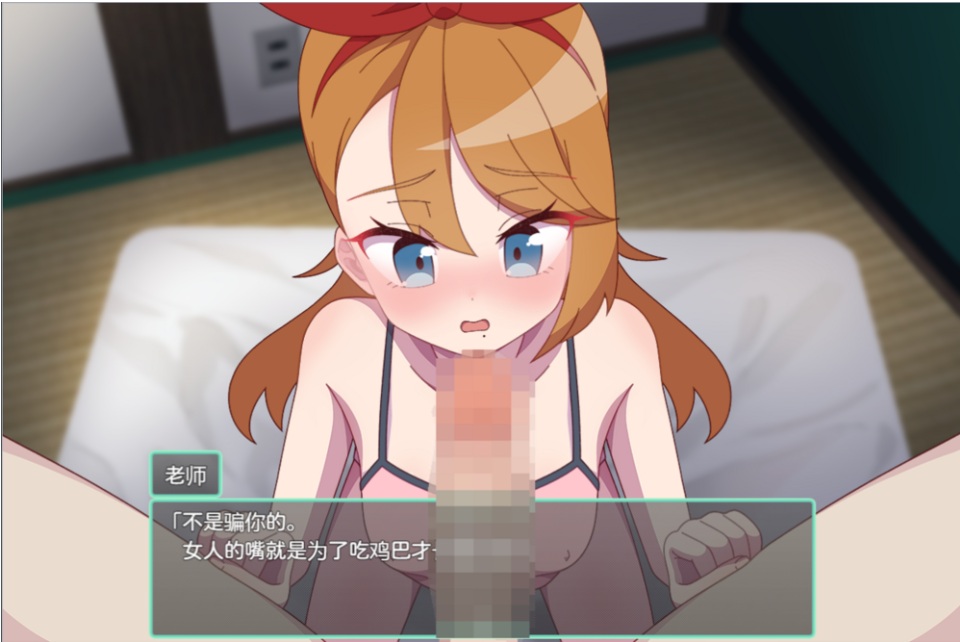 【日式/RPG/AI汉化】NTR~牛头人村的银习 アネトラレ～ネトリムラの银習～grok3汉化+修图版【1.5G全CV】【序号1508】-第12张图片-萌站