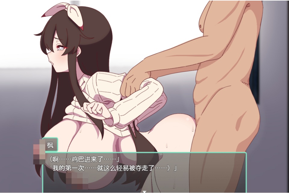 【日式/RPG/AI汉化】NTR~牛头人村的银习 アネトラレ～ネトリムラの银習～grok3汉化+修图版【1.5G全CV】【序号1508】-第16张图片-萌站