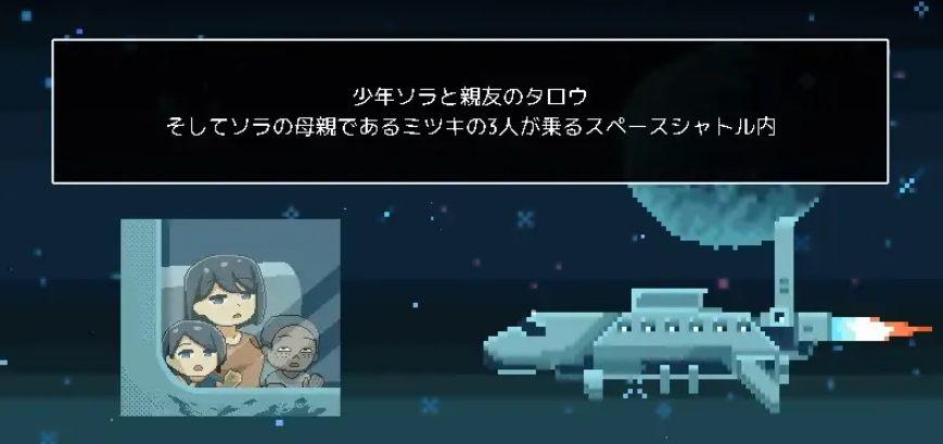 【日系/RPG/AI汉化/动态】从废弃殖民地逃脱 廃コロニーからの脱出 Ver1.1.0 Mtool汉化【832M】