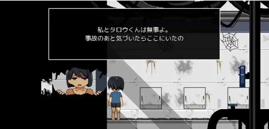 【日系/RPG/AI汉化/动态】从废弃殖民地逃脱 廃コロニーからの脱出 Ver1.1.0 Mtool汉化【832M】-第2张图片-萌站 【日系/RPG/AI汉化/动态】从废弃殖民地逃脱 廃コロニーからの脱出 Ver1.1.0 Mtool汉化【832M】-第2张图片-萌站