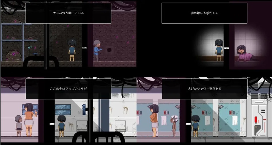 【日系/RPG/AI汉化/动态】从废弃殖民地逃脱 廃コロニーからの脱出 Ver1.1.0 Mtool汉化【832M】-第4张图片-萌站 【日系/RPG/AI汉化/动态】从废弃殖民地逃脱 廃コロニーからの脱出 Ver1.1.0 Mtool汉化【832M】-第4张图片-萌站