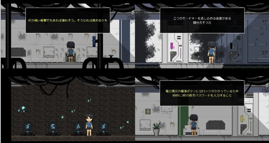【日系/RPG/AI汉化/动态】从废弃殖民地逃脱 廃コロニーからの脱出 Ver1.1.0 Mtool汉化【832M】-第5张图片-萌站 【日系/RPG/AI汉化/动态】从废弃殖民地逃脱 廃コロニーからの脱出 Ver1.1.0 Mtool汉化【832M】-第5张图片-萌站