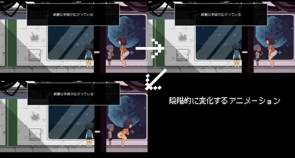 【日系/RPG/AI汉化/动态】从废弃殖民地逃脱 廃コロニーからの脱出 Ver1.1.0 Mtool汉化【832M】-第6张图片-萌站 【日系/RPG/AI汉化/动态】从废弃殖民地逃脱 廃コロニーからの脱出 Ver1.1.0 Mtool汉化【832M】-第6张图片-萌站