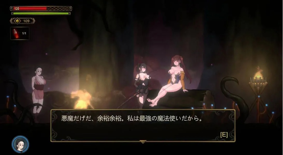 【日系/ACT/官中/猎奇】低语者 WHISPERER Ver1.0 官方中文版【1.02G】【序号1513】-第3张图片-萌站