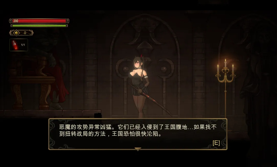 【日系/ACT/官中/猎奇】低语者 WHISPERER Ver1.0 官方中文版【1.02G】【序号1513】-第5张图片-萌站