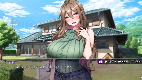 【拔作/ADV/汉化/NTR】怀韵村：妻子是村里的共有财产 汉化中文版【789MCV】【序号1515】