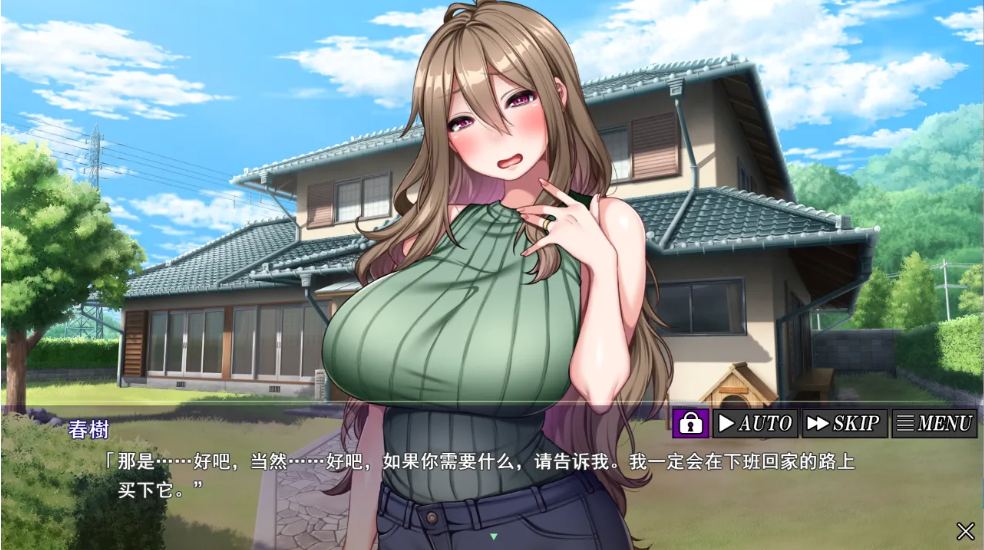 【拔作/ADV/汉化/NTR】怀韵村:妻子是村里的共有财产 汉化中文版【789MCV】【序号1515】-第2张图片-萌站 【拔作/ADV/汉化/NTR】怀韵村:妻子是村里的共有财产 汉化中文版【789MCV】【序号1515】-第2张图片-萌站