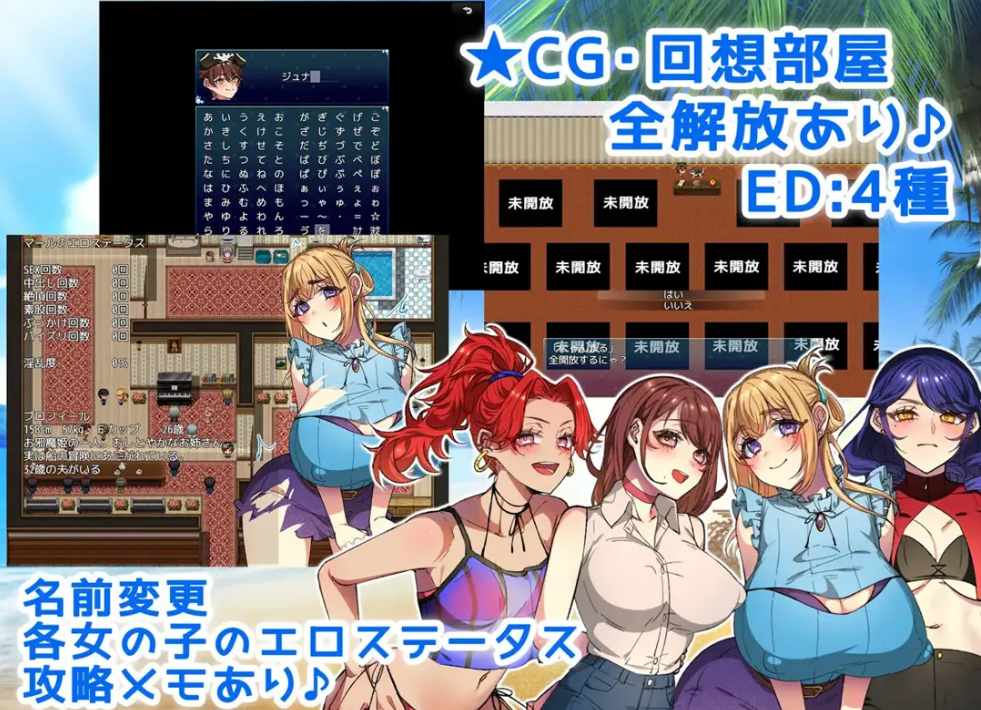 【日系/RPG/精品/汉化/NTR】姐姐救援队!海贼团! お姉ちゃんを助け隊!海賊団! Ver1.2 Mtool汉化【1.51G】【序号1516】-第7张图片-萌站 【日系/RPG/精品/汉化/NTR】姐姐救援队!海贼团! お姉ちゃんを助け隊!海賊団! Ver1.2 Mtool汉化【1.51G】【序号1516】-第7张图片-萌站