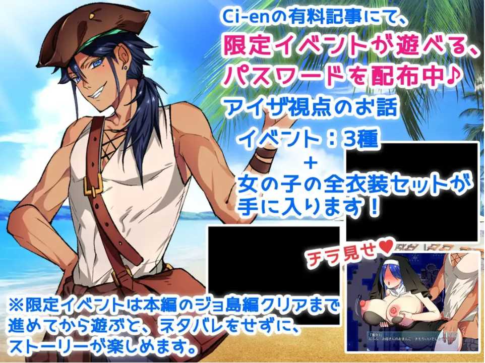 【日系/RPG/精品/汉化/NTR】姐姐救援队!海贼团! お姉ちゃんを助け隊!海賊団! Ver1.2 Mtool汉化【1.51G】【序号1516】-第11张图片-萌站 【日系/RPG/精品/汉化/NTR】姐姐救援队!海贼团! お姉ちゃんを助け隊!海賊団! Ver1.2 Mtool汉化【1.51G】【序号1516】-第11张图片-萌站