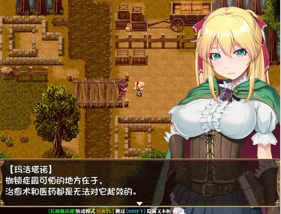 【日系/RPG/大作/官中/NTR】库贝尔的枷锁 クベルの首枷病 Ver2.03 DLC+V5 STEAM官方中文步兵版【4.01G】【序号1518】