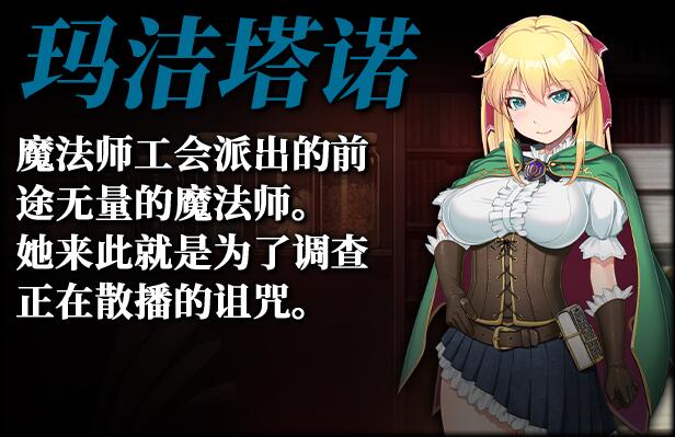 【日系/RPG/大作/官中/NTR】库贝尔的枷锁 クベルの首枷病 Ver2.03 DLC+V5 STEAM官方中文步兵版【4.01G】【序号1518】-第3张图片-萌站 【日系/RPG/大作/官中/NTR】库贝尔的枷锁 クベルの首枷病 Ver2.03 DLC+V5 STEAM官方中文步兵版【4.01G】【序号1518】-第3张图片-萌站