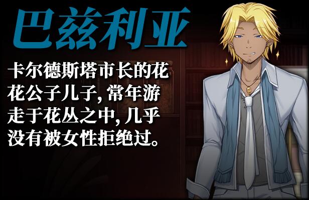 【日系/RPG/大作/官中/NTR】库贝尔的枷锁 クベルの首枷病 Ver2.03 DLC+V5 STEAM官方中文步兵版【4.01G】【序号1518】-第4张图片-萌站 【日系/RPG/大作/官中/NTR】库贝尔的枷锁 クベルの首枷病 Ver2.03 DLC+V5 STEAM官方中文步兵版【4.01G】【序号1518】-第4张图片-萌站
