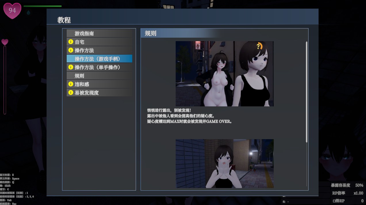 【日系/SLG/3D/官中/露出】秘密曝光 不被发现的露出行为 真中小姐秘密のエクスポーズ バレないように露出するマナカさん 官方中文版【1.01G】【序号1520】-第3张图片-萌站 【日系/SLG/3D/官中/露出】秘密曝光 不被发现的露出行为 真中小姐秘密のエクスポーズ バレないように露出するマナカさん 官方中文版【1.01G】【序号1520】-第3张图片-萌站