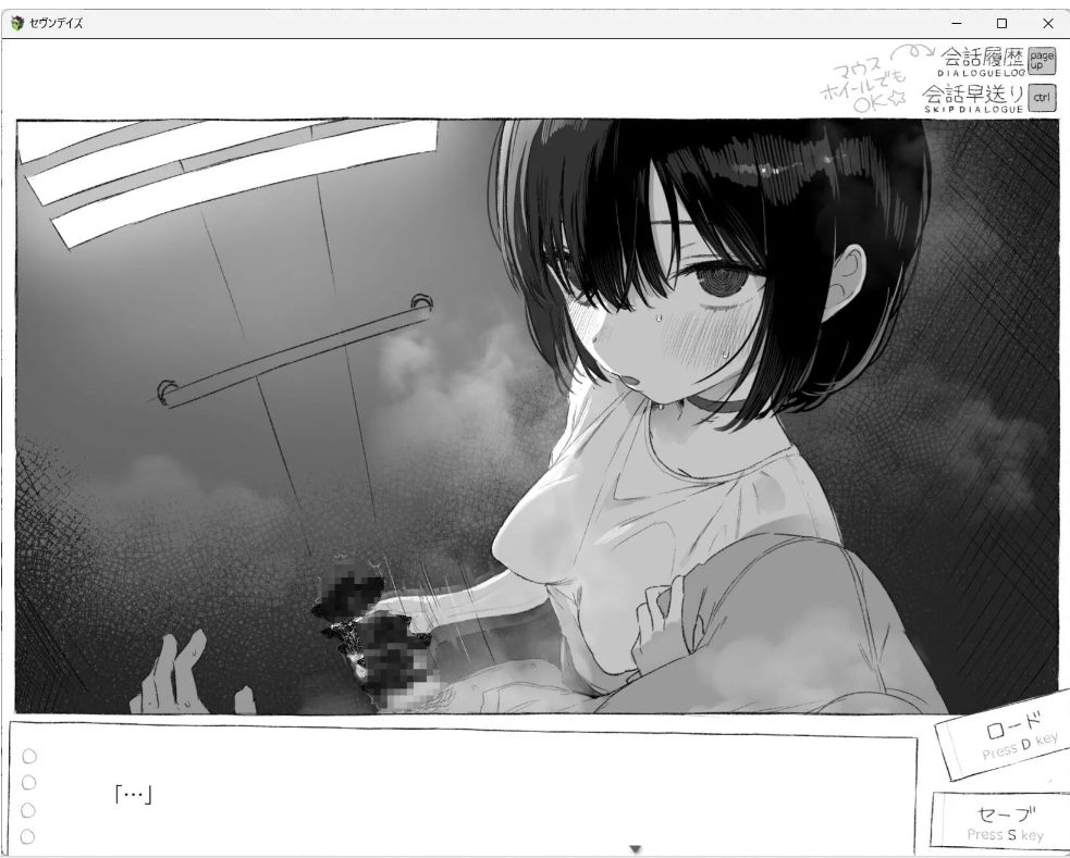 【日系/ADV/AI汉化/动态】七日密室 与陌生女高中生的同居生活 セヴンデイズ 見知らぬJKと密室生活 v1.01【1.63G】【序号1524】-第3张图片-萌站