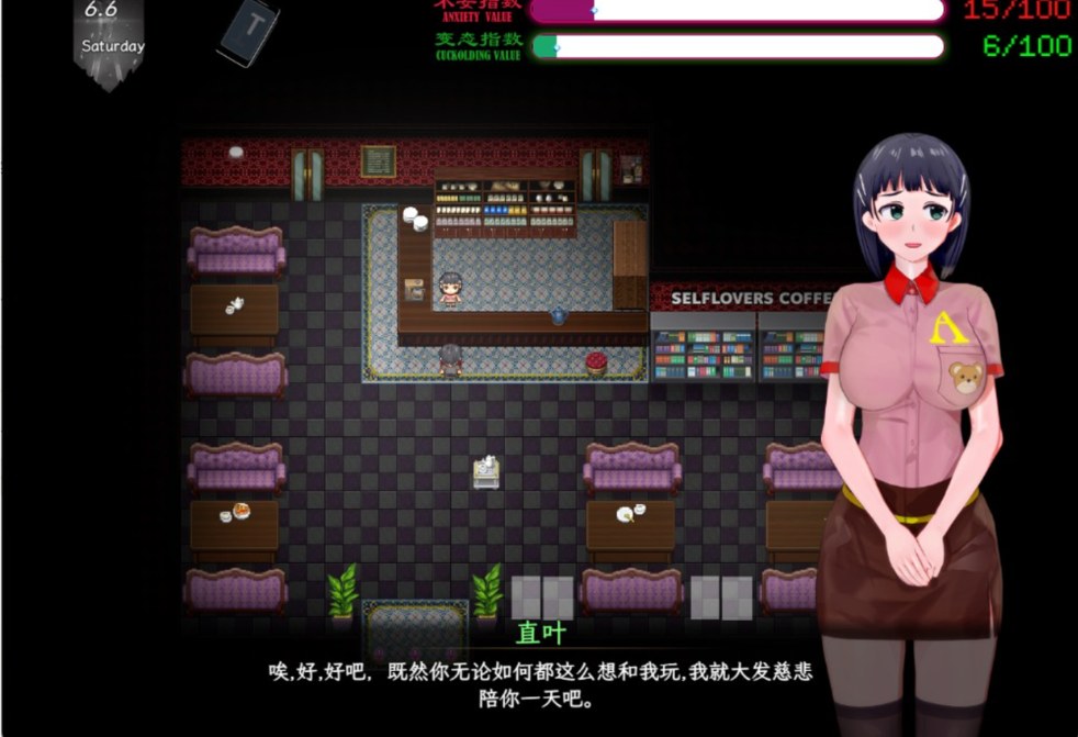 【日系/RPG/中文/究极/NTR/PC/安卓joi】刀剑SAO~气息遮断魔法陷阱 Ⅱ V0.832c 官方中文版[更新修复BUG]【4.71G】【序号1526】-第7张图片-萌站